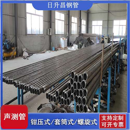 抚松50声测管材质是无缝钢管吗?